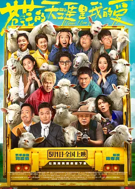 诱惑下流的