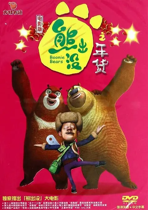 国产精品成人h视频