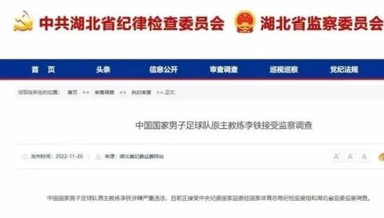 密歇斯利史的宝贵时间