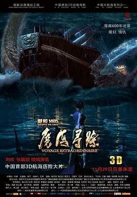 你懂的午夜