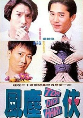 久久精品国产一区二区三区不卡