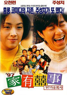 亚洲精品色婷婷在线影院麻豆