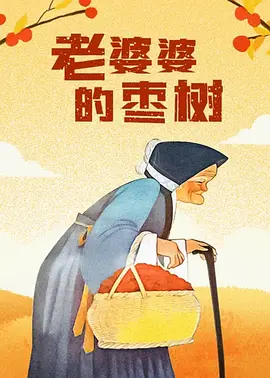 中文字幕av高清片