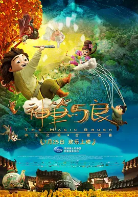 私家侦探:爱情与战争