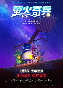 济州岛性感之夜