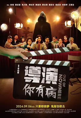 一塌糊涂的恋情