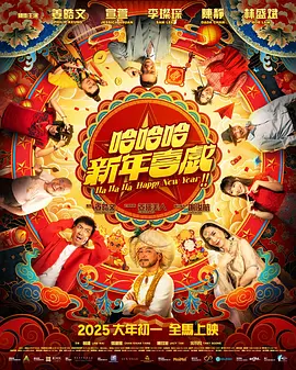 三级av片