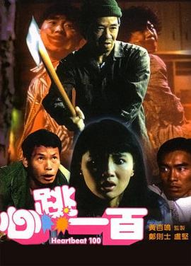 老司机一区