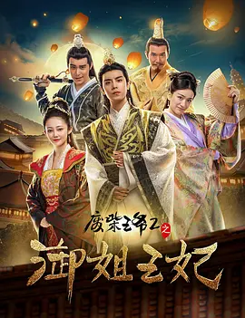 jackerman动漫官网版