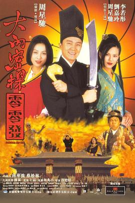 未婚夫的姐妹