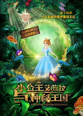 痴汉电车系列
