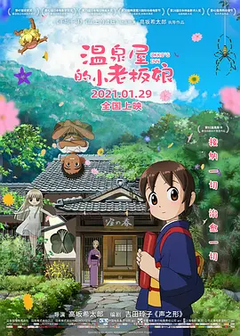 草草影院最新发布页