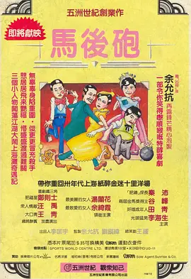 超高峰期小姐的挣扎