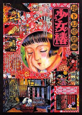 伊人免费在线观看高清版