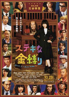 香蕉视频污污