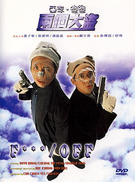 国产热