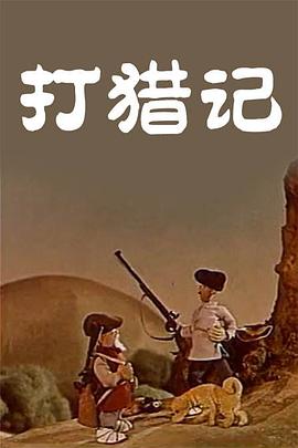 av在线看免费