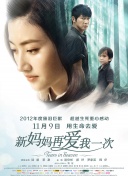 女的扒开尿口让男人捅