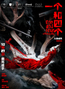 拔擦拔擦8x海外华人永久