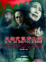 高潮抽搐