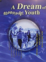 综合久久一区二区三区