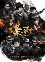 亚洲一区二区三区在线播放