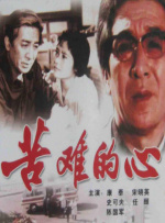 国产成人短视频