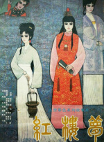 欧美中文在线观看