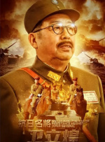 jazzy电影免费观看高清