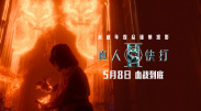 在线尤物