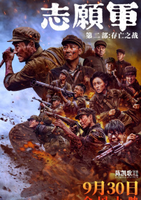 神之塔第二季在线观看