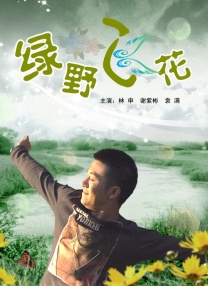 菊开张了小嫩苞调教h文
