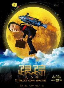 妻子身边的拥人