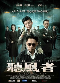 亚洲国产成人久久综合一区77