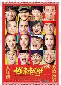 欧美亚洲综合网