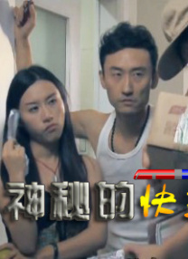 快射视频在线观看