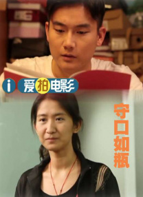 我们也很性感