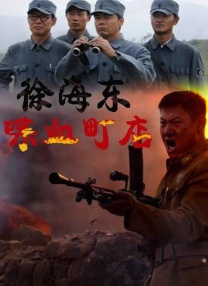 青春草国产成人精品久久