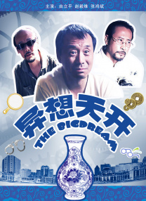 久久青青