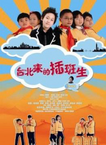 国产青春草