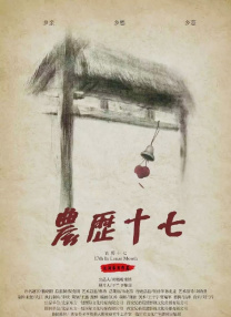 加油的天使之城不清楚