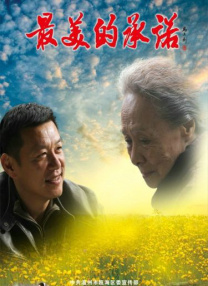 亚洲大香人伊一本线