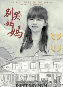 国产91免费