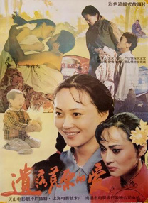 国产伦理一区二区三区