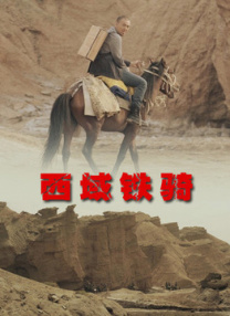在线中文字幕视频