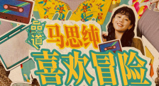 东热激情影院